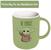 Star Wars Grogu "Be Fierce" 16oz Cappucino Mug