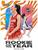 Caitlin Clark - 2024 Panini Instant WNBA #CCROY - Base Card