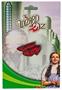The Wizard of Oz Ruby Slippers Enamel Pin