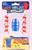 World's Smallest Barrel of Monkeys Game