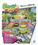 Charles Fazzino Pop Art Route 66 300 Piece Poster Sized Jigsaw Puzzle