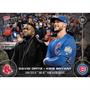 MLB Chicago Cubs David Ortiz/ Kris Bryant OS-1 2016 Topps NOW Trading Card