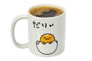 Gudetama Sitting In Eggshell 20-Oz Ceramic Mug