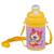 Yo-Kai Watch 12.8 Travel Mug w/ Strap: Jibanyan