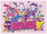 Sanrio Hello Kitty and Friends "Tokyo Skate" 1000 Piece Jigsaw Puzzle