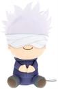 Jujutsu Kaisen 0: The Movie 8-Inch Plush Toy | Satoru Gojo