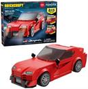 Toyota Supra Now & Then 236-Piece Building Set