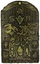 Yu-Gi-Oh! Limited Edition Tablet of Memories Ingot