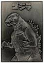 Godzilla 70th Anniversary Limited Edition Twin Ingot Set