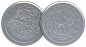 Teenage Mutant Ninja Turtles Embossed Metal Coasters | Set of 4