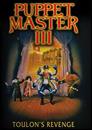 Puppet Master III: Toulon's Revenge DVD