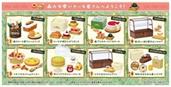 Re-ment Komorebi Patisserie Blind Box Collectible | One Random