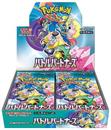Pokemon TCG Scarlet & Violet Battle Partners Booster Box