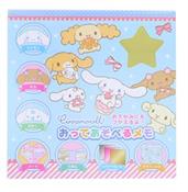 Sanrio Dual Origami Memo Pad | Cinnamoroll