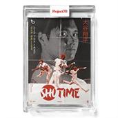 Topps Project 70 Card 454 | 1986 Shohei Ohtani by Ben Baller